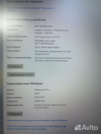 Мощный ноутбук HP pavilion 15''