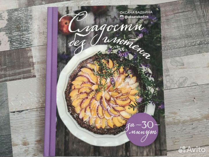 Кулинарные книги