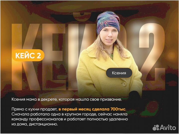 Готовый бизнес под ключ 7 8 2 2