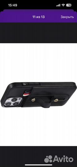 Чехол на iPhone 13