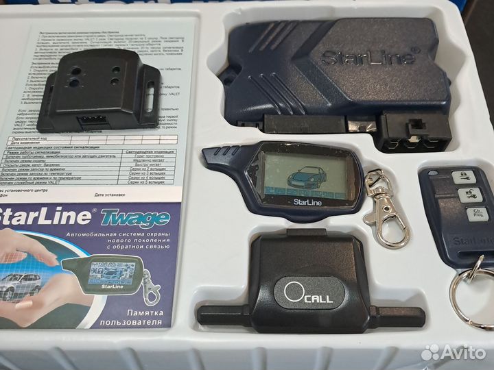 Автосигнализация В9 с автозапуском