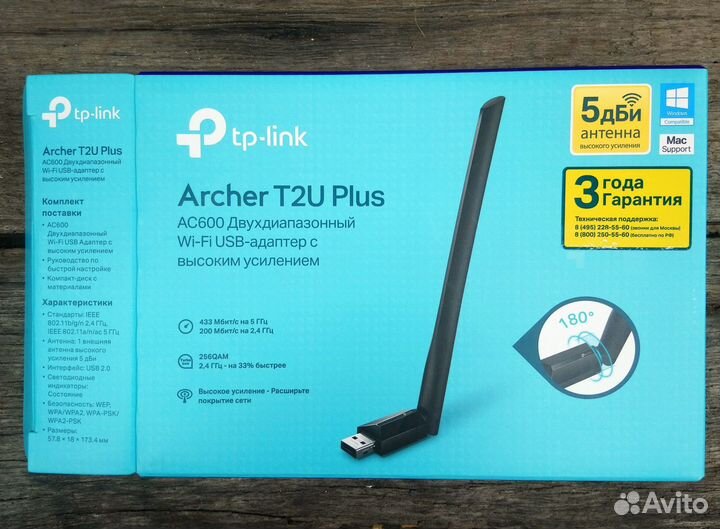 Wifi роутер Tp-link Archer A5