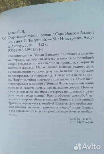 Книги в мягкой обложке романы