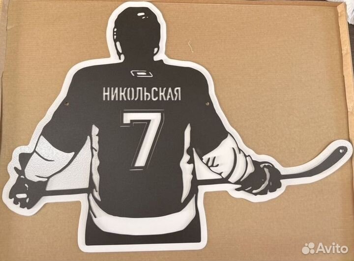 Адресная табличка