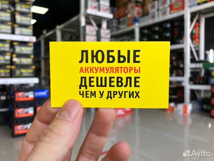 Аккумулятор Mutlu M2 45 ah 360 a