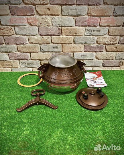 Казан афганский