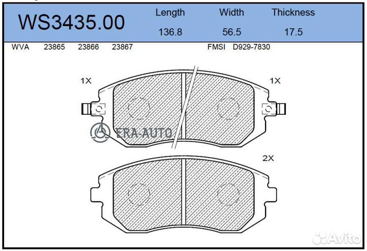 Jeenice WS343500 Колодки тормозные дисковые перед