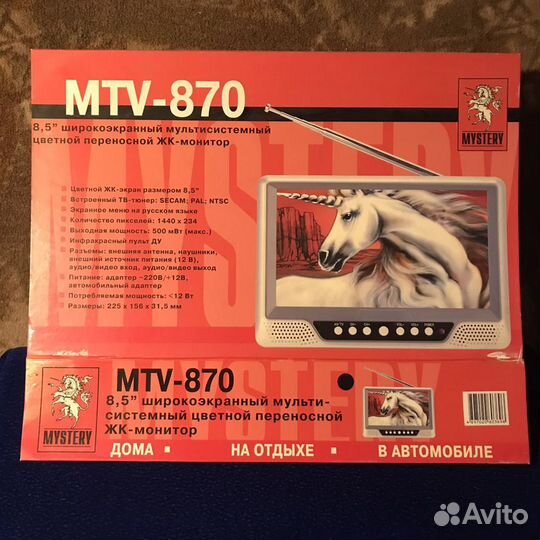 Mystery mtv 870