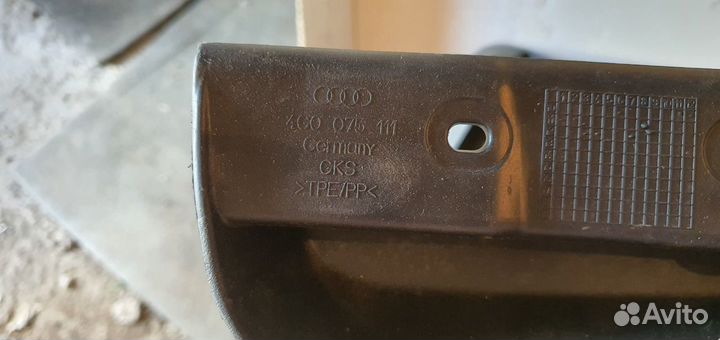 Передние брызговики на Audi A6