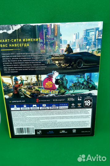 PS4 Cyberpunk 2077 ps4 Лицензия