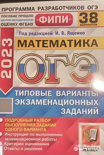 Продам атлас, контурную карту для 9 класса и огэ