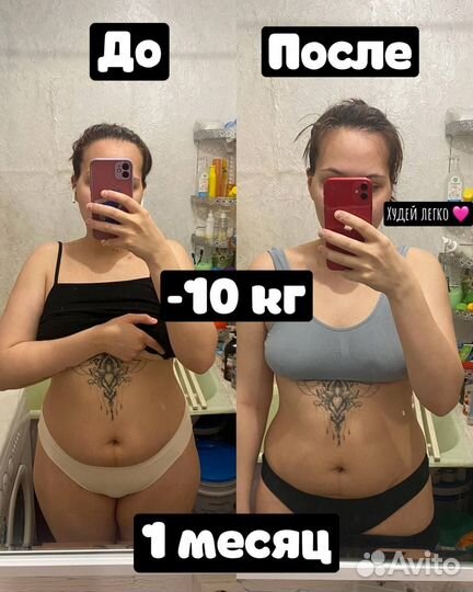 Диетолог нутрициолог похудение