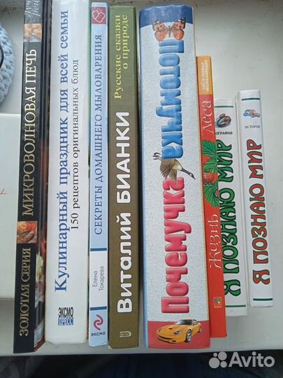 Книги для детей, энциклопедии