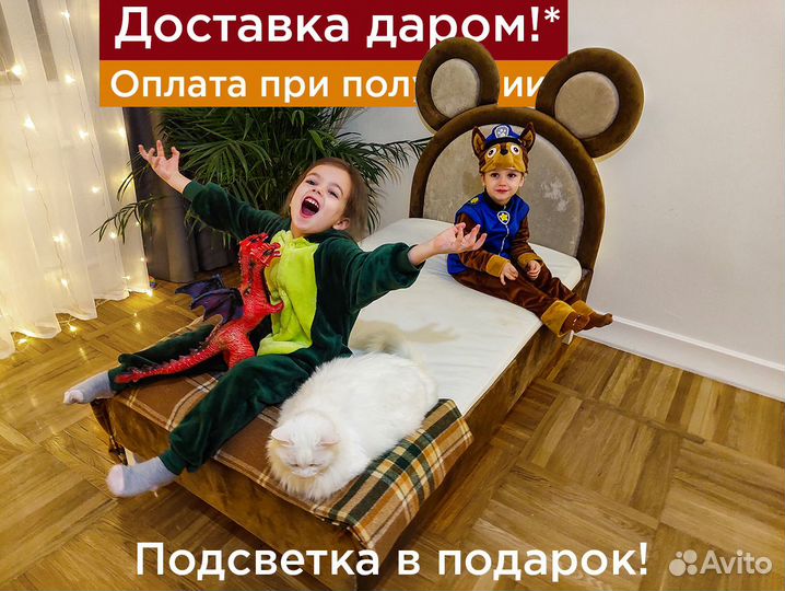 Кровать Мишка с ушками детская кровать для мальчик