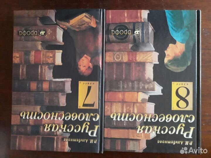 Учебники для школы 6,7,8,9,10,11 классы