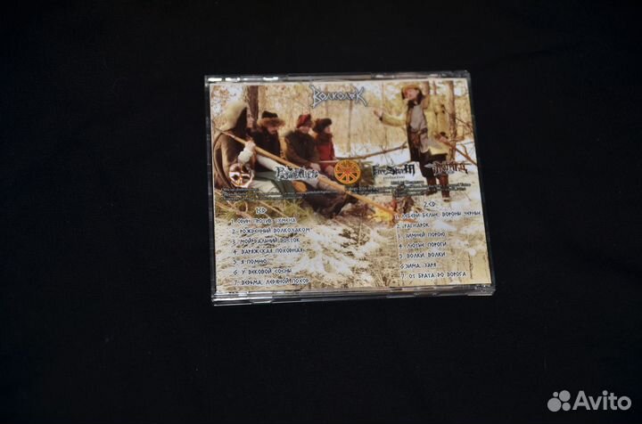 CD волколак - ледяной поход\Purgen\Пурген