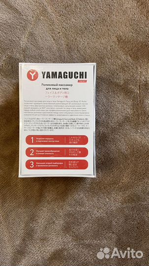 Роликовый массажер для лица и тела Yamaguchi