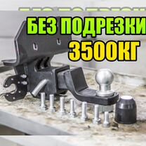 Фаркоп на Toyota Prado 120/150 Без подрезки Бампер