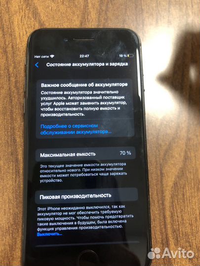 Айфон 8 128gb