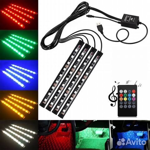Подсветка для машины с пультом управления