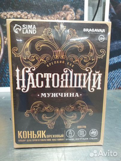 Набор для приготовления алкоголя 