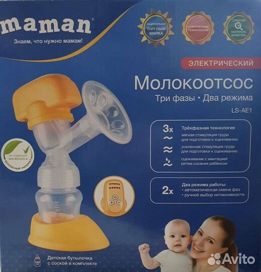 Молокоотсос электрический
