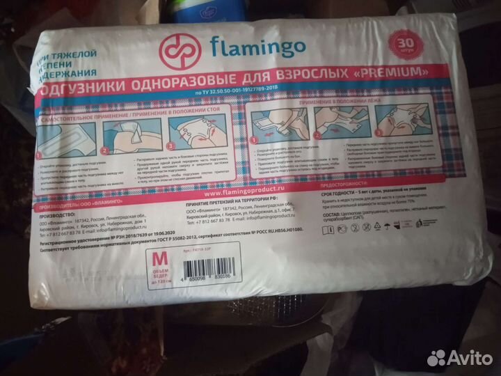 Памперсы для взрослых 2