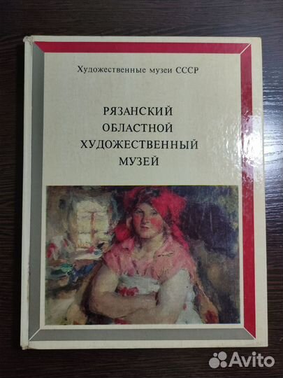 Книги про изобразительное искусство