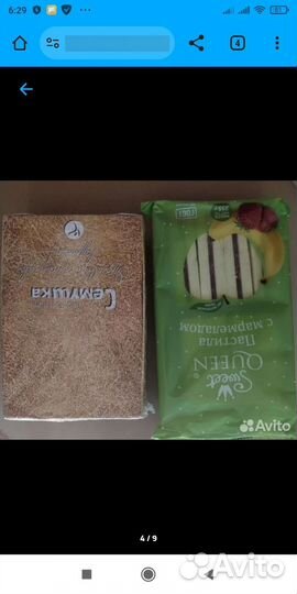 Батончики эко протеин пастила