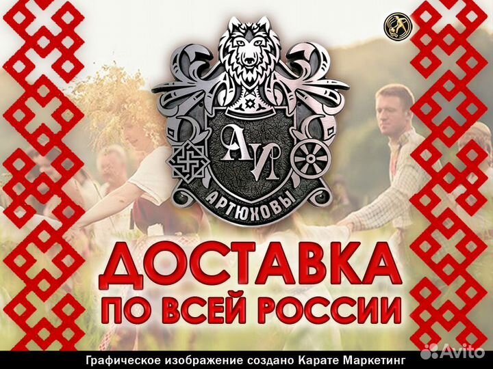 Фасадная табличка 
