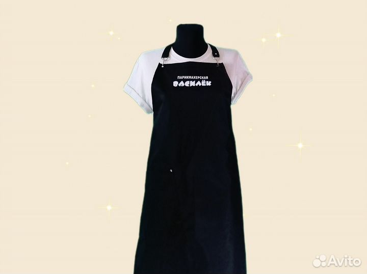 Фартук рабочий с логотипом