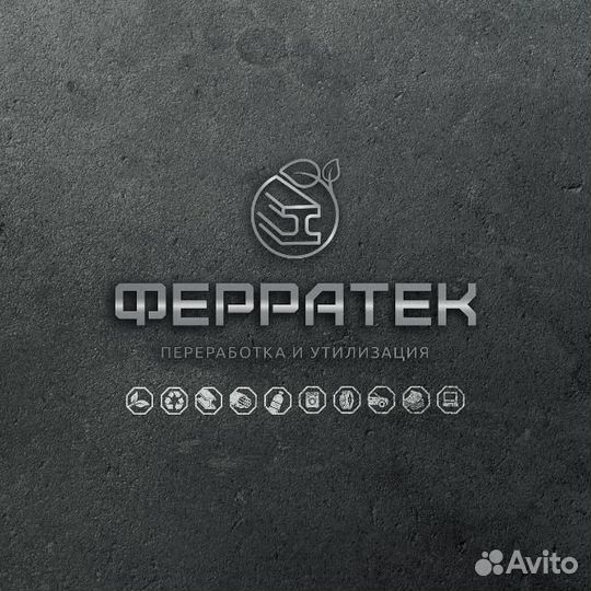 Рабочий на производство