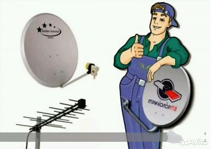 Интернет и тв в частный дом