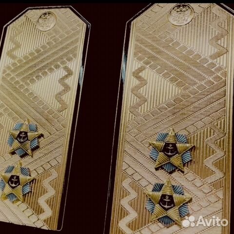 Подарочные погоны вице-адмирал Вмф