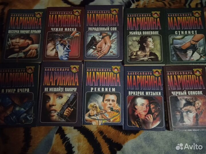 Александра Маринина. Детективы