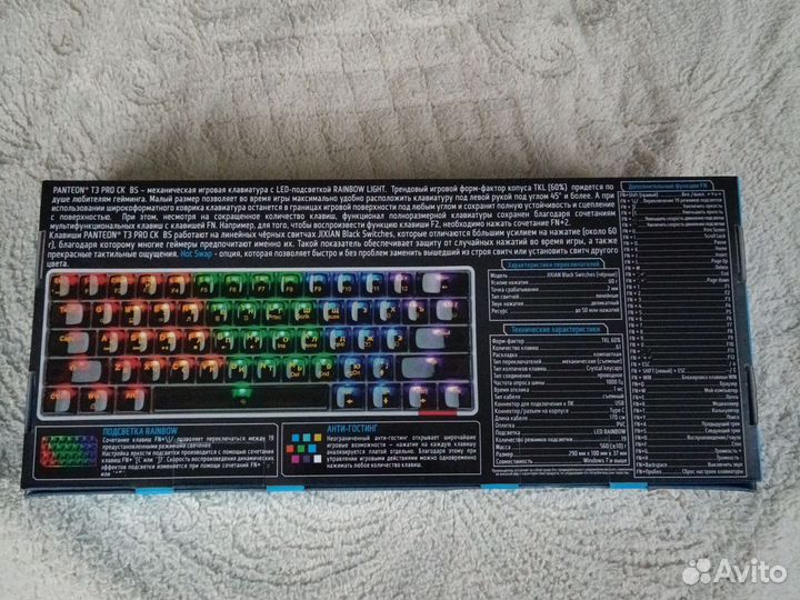 Механическая игровая клавиатура panteon