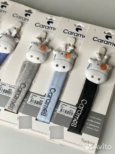 Держатели для пустышки Caramell
