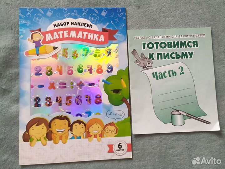 Детские книги