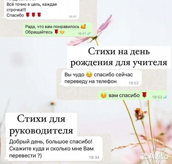 Стихи, песни переделки на заказ