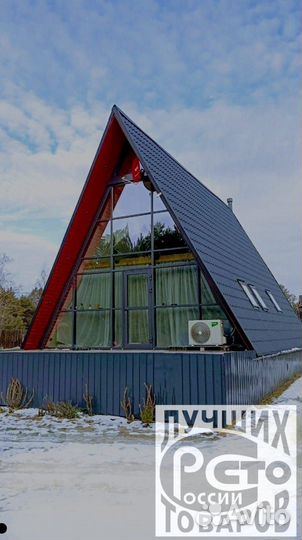 Каркас А-фрейм