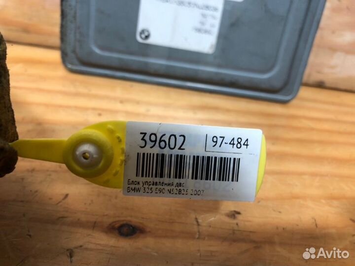 Блок управления двс BMW 325