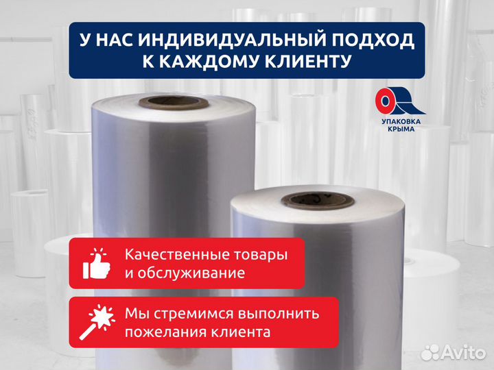 Защитный крем для кожи