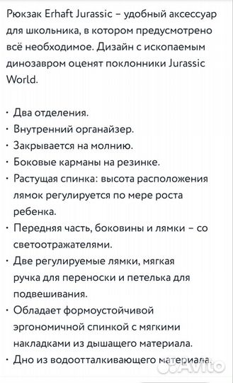 Рюкзак школьный ортопедический