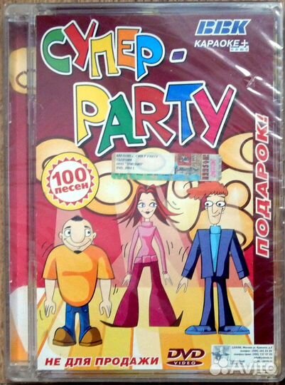 Музыка и караоке на DVD