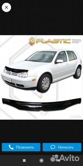 Дефлектор капота golf 4