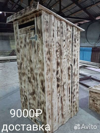Дачный туалет