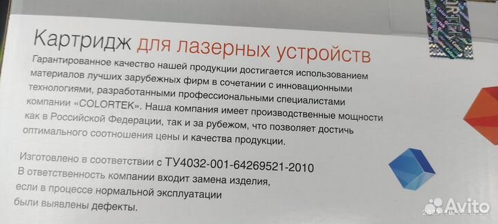 Новый Картридж C-MLT-D108S