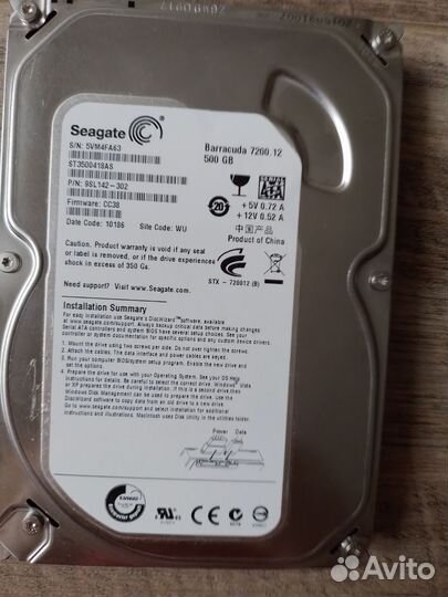Жесткий диск Seagate 500 гб