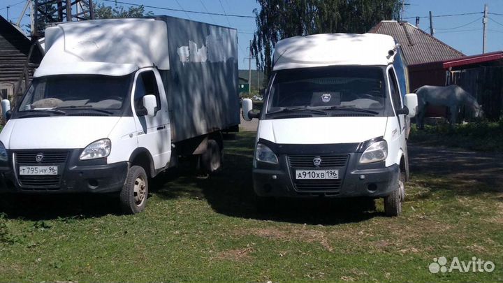 Грузоперевозки