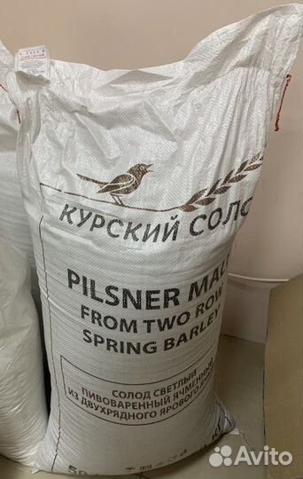 Солод